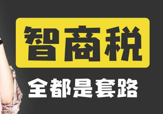 浸滲工藝是智商稅嗎? 浸滲工藝是智商稅嗎?