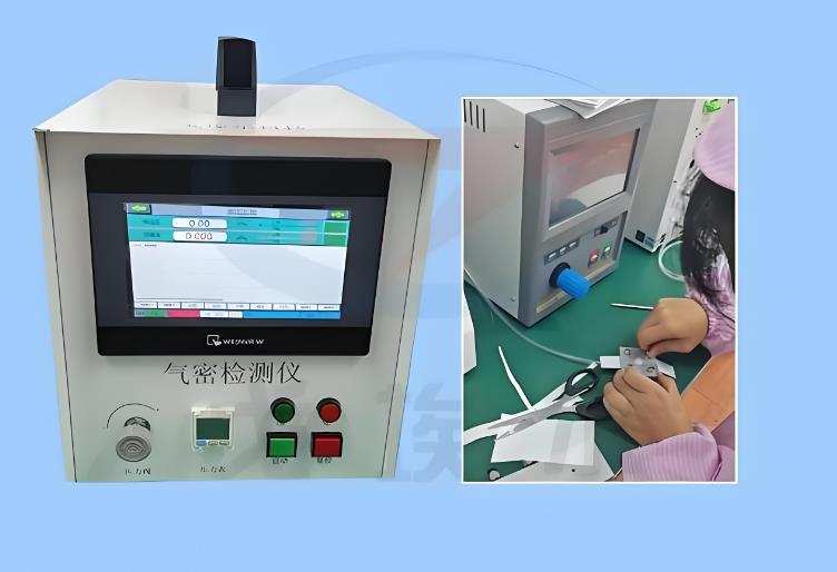 氣密性測試 氣密性測試